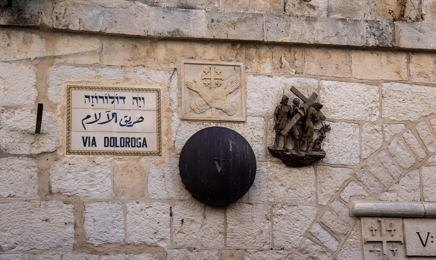 Via Dolorosa Via Dolorosa